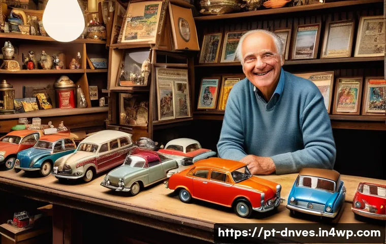 수집품에 대한 심리적 가치 이해하기 관련 이미지 2